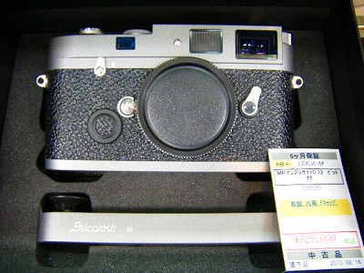 DSCF0069.jpg