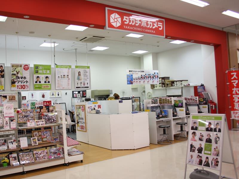 タカチホカメラ 岡垣店