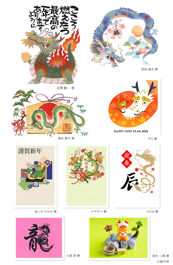 昨年度入賞・入選作