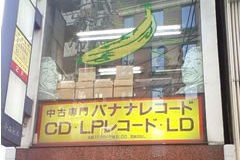 岐阜店イメージ