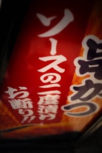 DSC00091