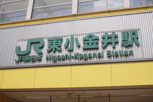 東小金井駅前