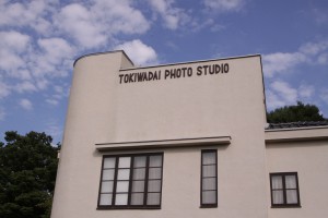常盤台写真場