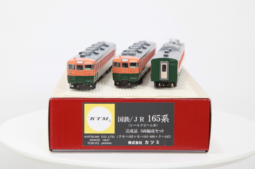 カツミ１６５系