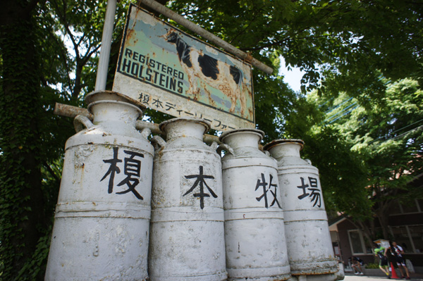 榎本牧場