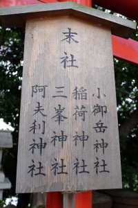 四社揃ってお待ちしてます。