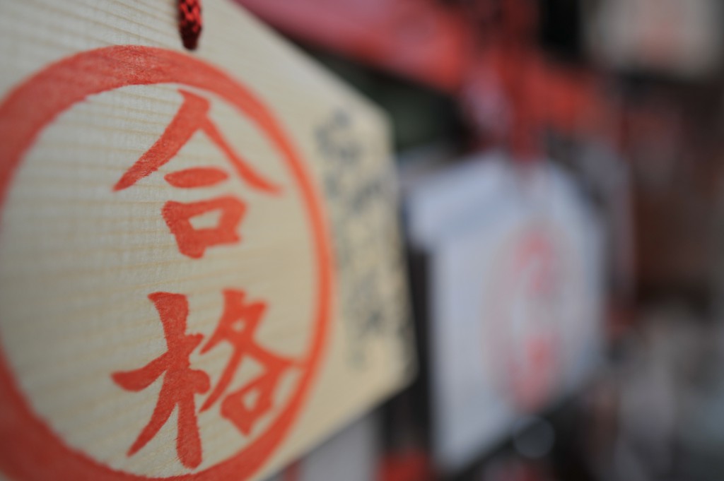 ｆ１．８　１／６４０　ISO ２００　