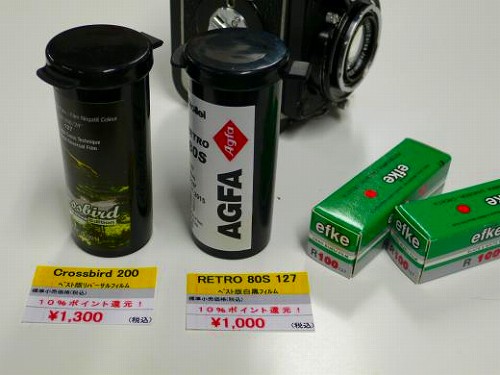 L1010001_convert_20120611101243.jpg