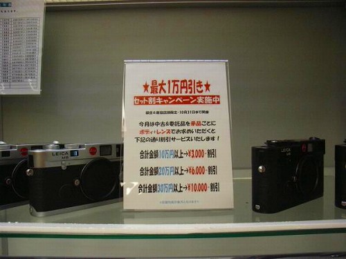 最大1万円引き