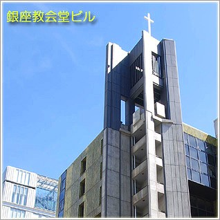 店舗