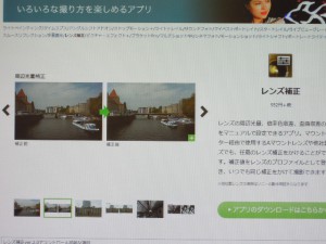 DSCN0259