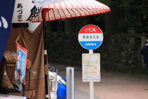 IMG_1145