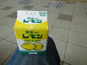 DSC00302