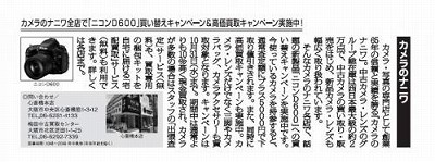 毎日パブ