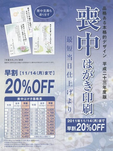 蝟ェ荳ュ_convert_20110909125321