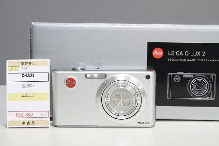 中古デジカメ ライカC-LUX2｜カメラ買取・販売専門店のナニワグループ