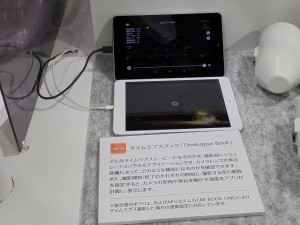 DSC00069