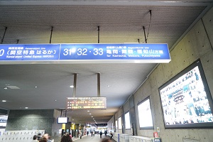 Kyoto-Sta.