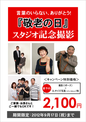 A1POP①