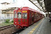 wakayama.jpg