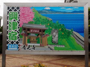 P9040242