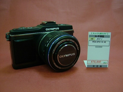 DSCF0133.jpg