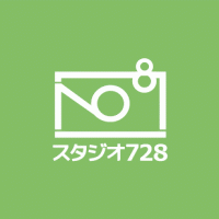 スタジオ728