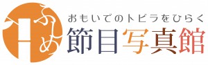 fushime_logo