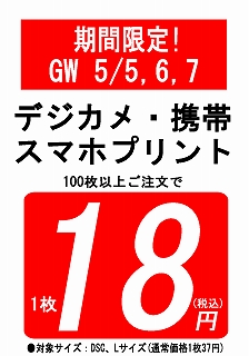 POPGW NEW
