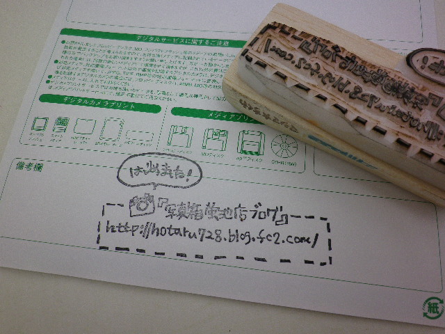 IMGP1058.jpg
