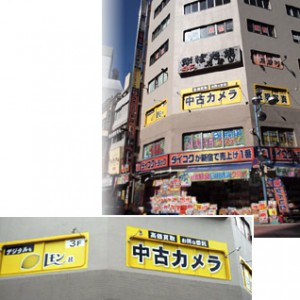 新宿店店舗画像