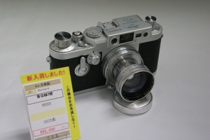 ⅢG正面jpg