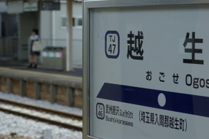 開放1.8の魅力