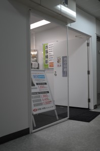 新宿店 入口