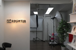 新宿店 新スタジオ入口