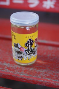 酒
