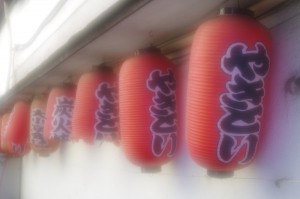 やきとり