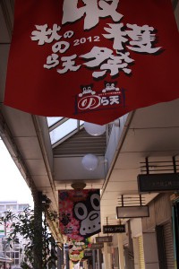のら天