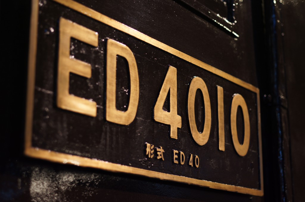 ED40