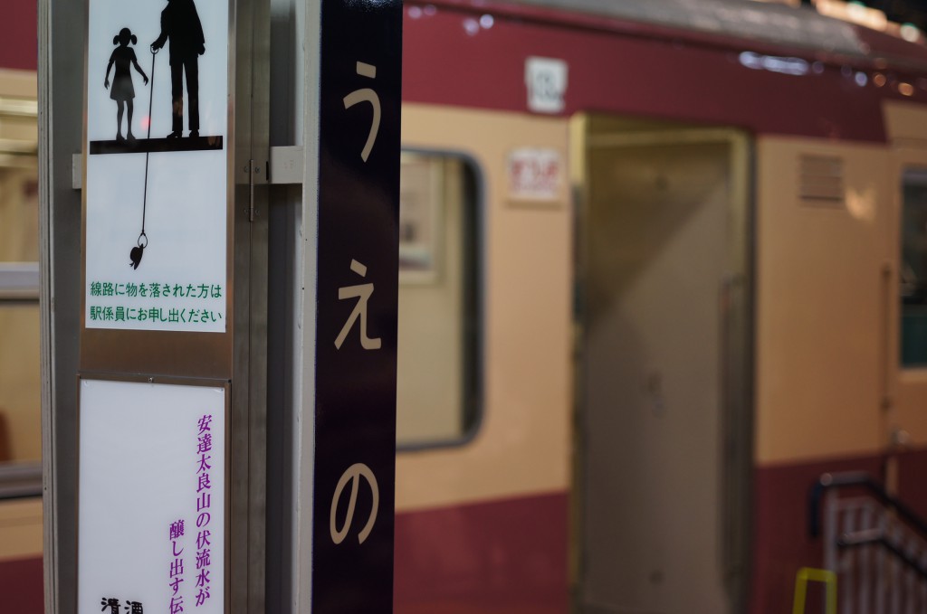 上野駅の再現