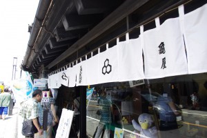 川越のお菓子といえば亀屋