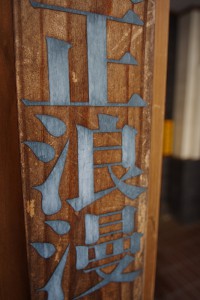IMCB2322