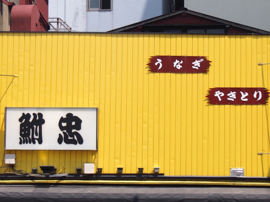 焦点距離29mm　F4.8　1/500　ISO100　+1ｽﾃｯﾌﾟ