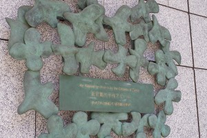 都庁