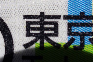 看板