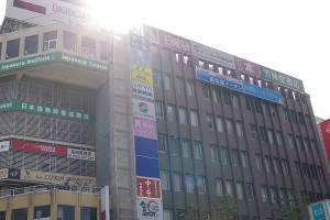 IMCB2588