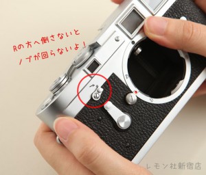 R ﾚﾊﾞｰ