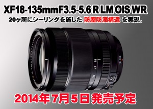 ｘｆ18-135のコピー