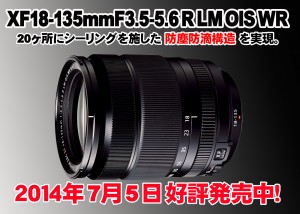 ＦＵＪＩＦＩＬＭ　ＸＦ１８－１３５