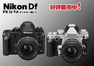 ニコン　Ｄｆ